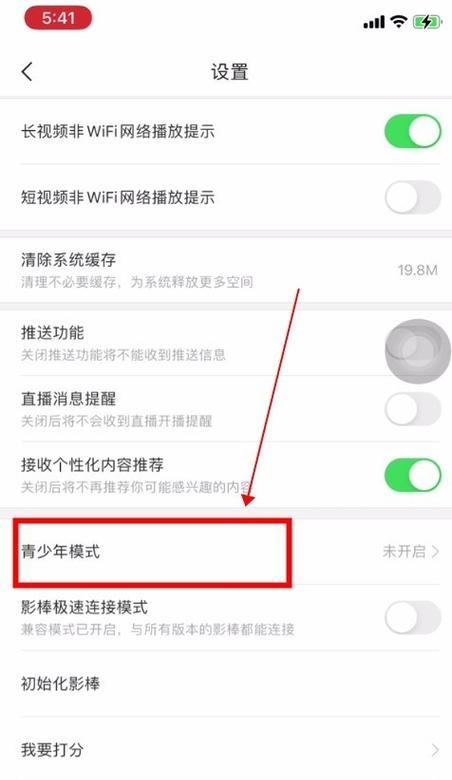 微信读书青少年模式怎么开启？步骤是什么？