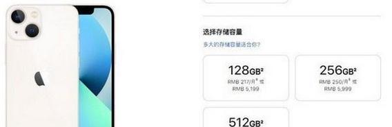 iPhone13只有4GB运存够用吗？性能表现如何？