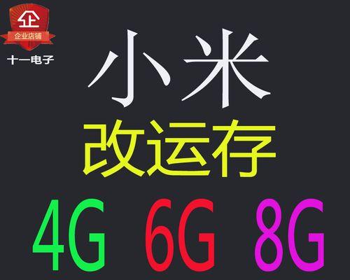 128G内存够用吗？256G内存有什么优势？