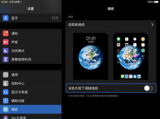 iPhone过热导致屏幕变暗怎么办？四种有效解决方法是什么？