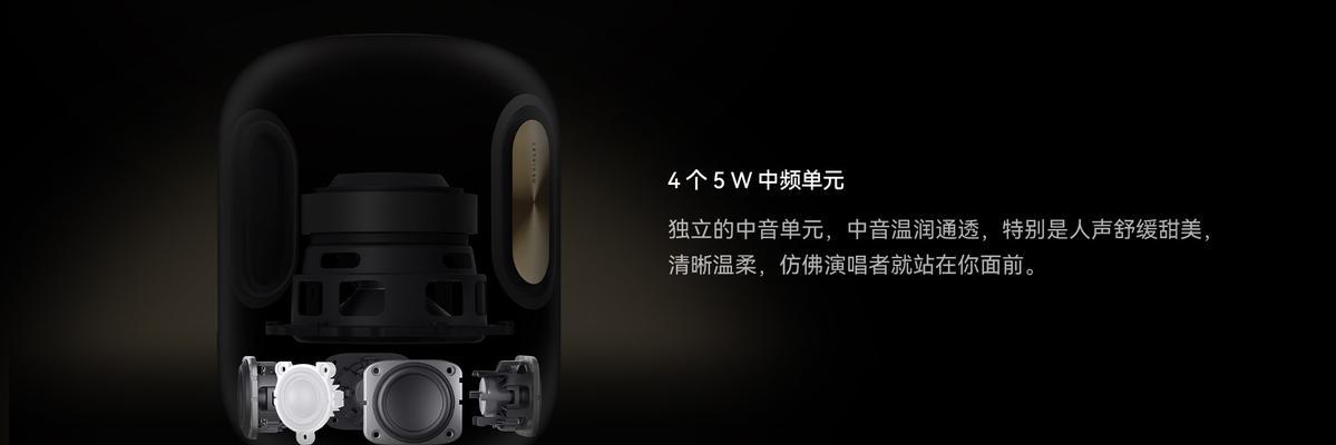 HUAWEISoundX最香的智能音箱音质如何？常见问题有哪些解决方法？