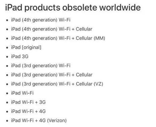 苹果iPhone6Plus成为古董产品后，用户该如何处理？