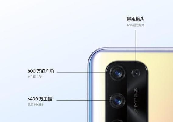 OPPO Reno4SE的优缺点是什么？用户评价如何？