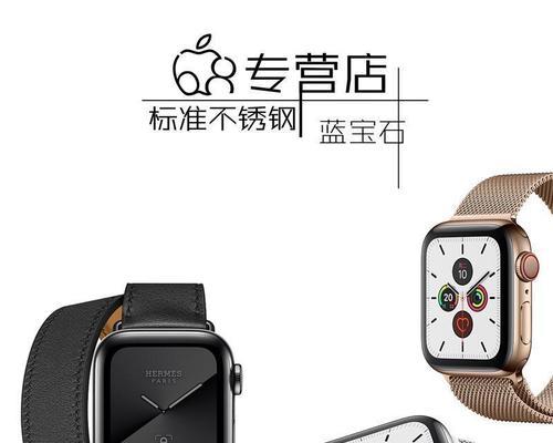 AppleWatchSeries6与SE哪个性价比高？购买时应注意哪些问题？