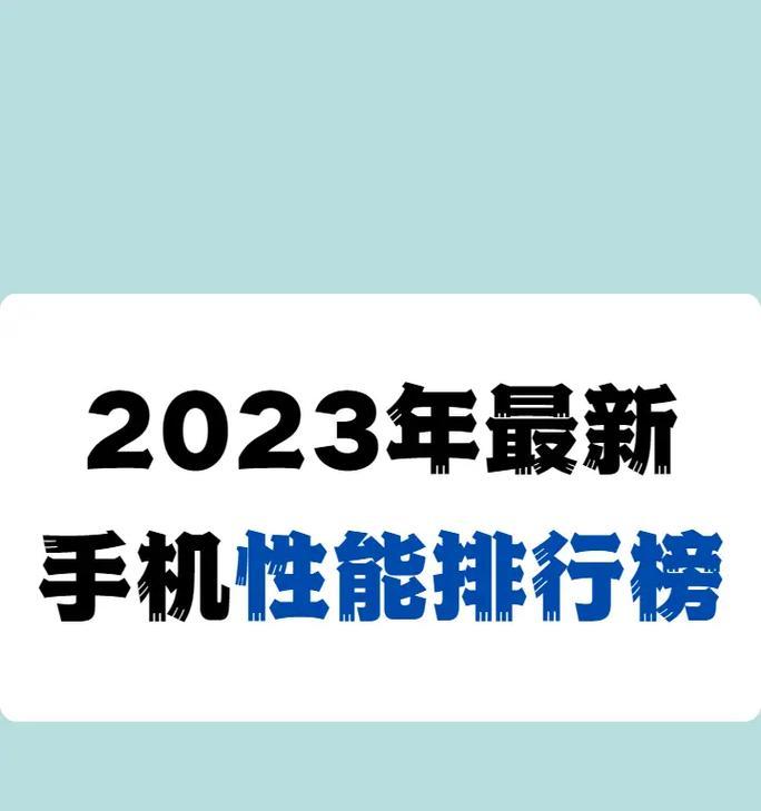 2023年适合送给父母的3款手机有哪些？如何选择？