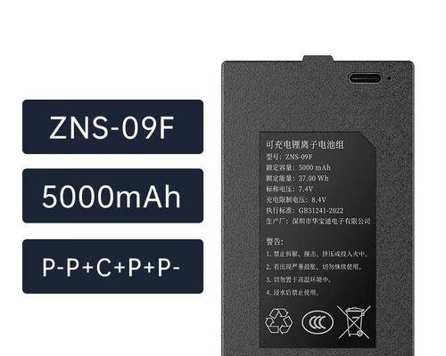 华为P60Pro+全面屏5000mAh电池续航如何？常见问题有哪些？