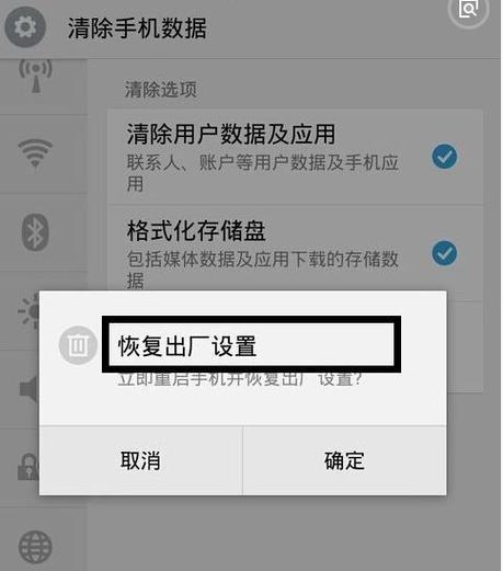 手机还原官方系统的步骤是什么？如何确保数据安全？