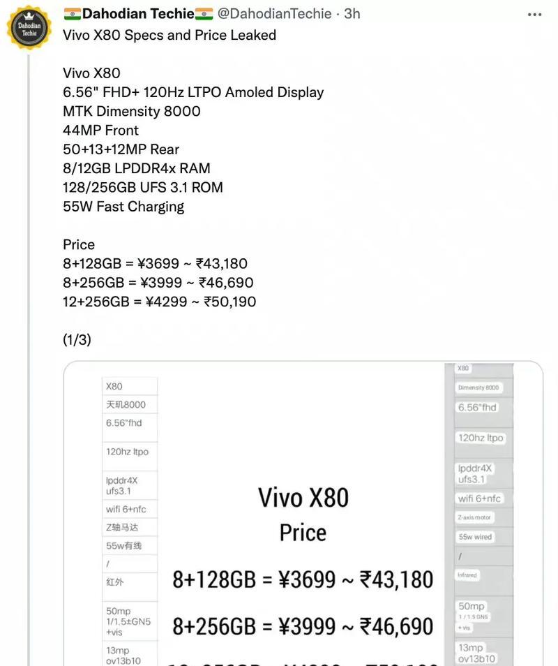 哪款天玑8000手机性能最佳？实测对比结果如何？