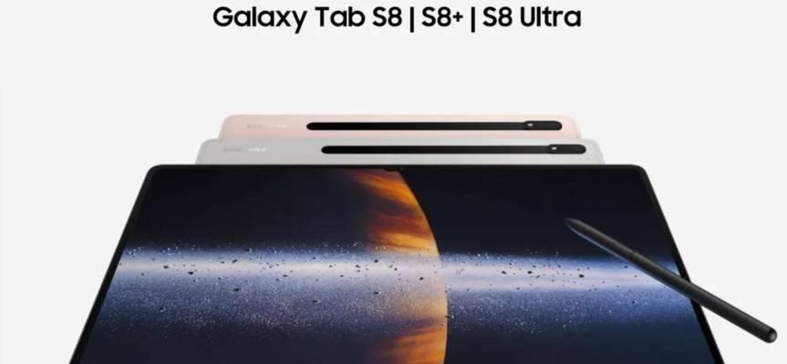 三星GalaxyTabS8+评测怎么样？性能和功能有哪些特点？