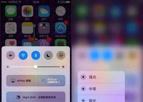 如何快速关闭iPhone手电筒？遇到手电筒无法关闭怎么办？