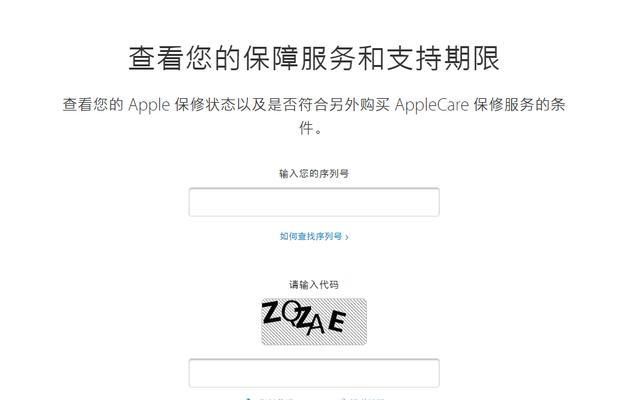 如何查询iPhone的激活时间？唯一方法是什么？