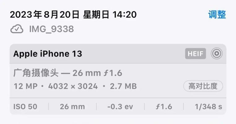 iPhone照片消失怎么找回？恢复丢失照片的步骤是什么？