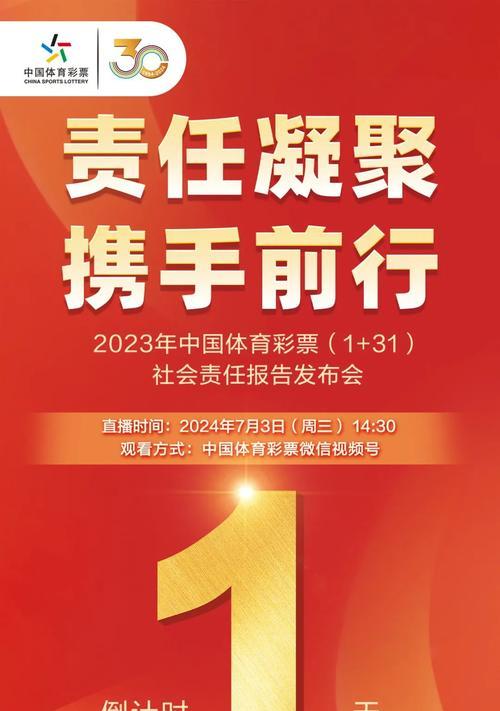 2023年即将发布的旗舰手机有哪些？它们的特点和常见问题是什么？