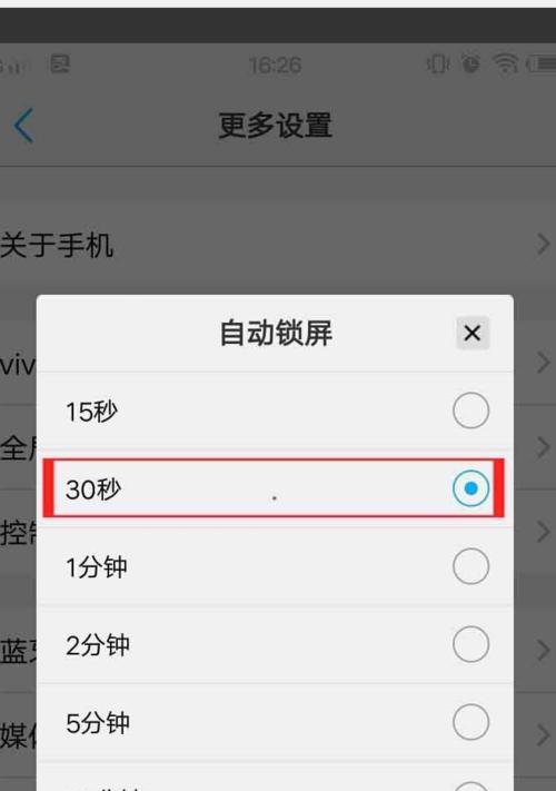 vivo手机花式截屏怎么操作？有哪些实用技巧？