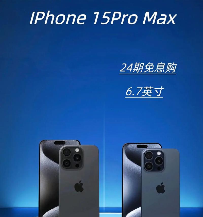 iPhone12ProMax尺寸规格是多少？如何选择合适的保护壳？