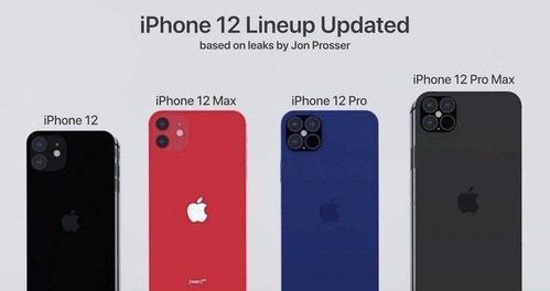 iPhone12发售日期是什么时候？购买前需要了解哪些常见问题？