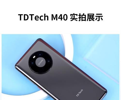 华为Mate40E性能怎么样？常见问题有哪些解决方法？