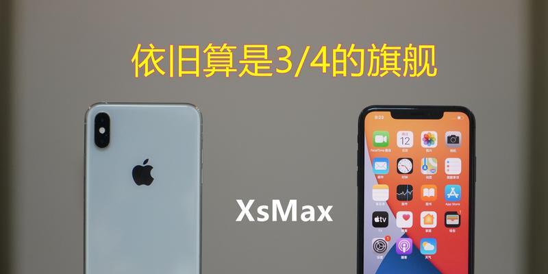 iPhoneXsMax双卡指南？如何设置和管理双SIM卡？