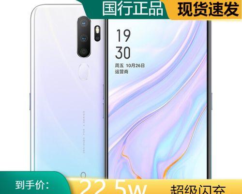 OPPOA111200万四摄+5000mAh电池怎么样？续航和摄像表现如何？