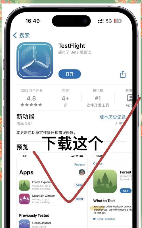 一部手机如何同时登录两个微信账号？操作步骤是什么？