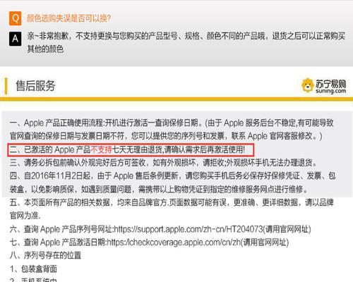 苹果iPhone14系列预售日期是什么时候？如何参与预售活动？