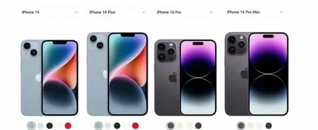 苹果iPhone14系列预售日期是什么时候？如何参与预售活动？