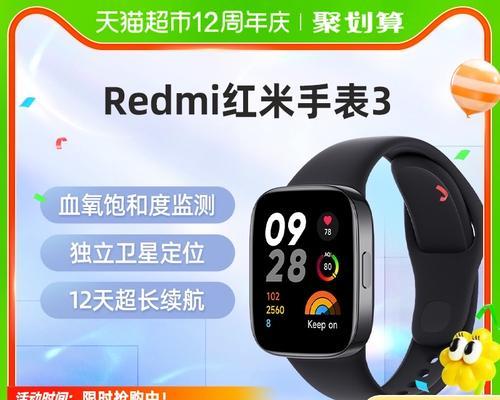 Redmi手环2如何测血氧？超大屏性价比手环的常见问题解答？