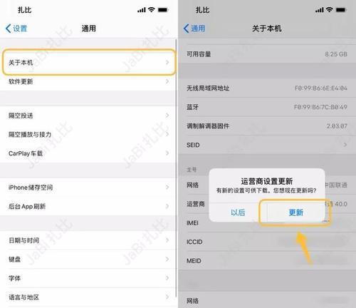 苹果iOS155正式版什么时候发布？有哪些新功能？