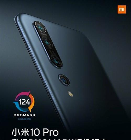 小米1010Pro规格详解是什么？这款手机有哪些特点？