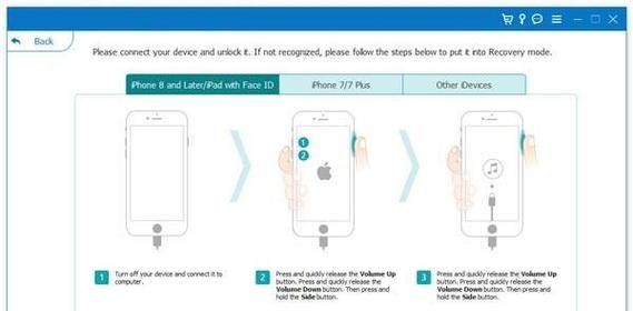 iPhone遇到问题怎么解决？常见故障的解决方法是什么？