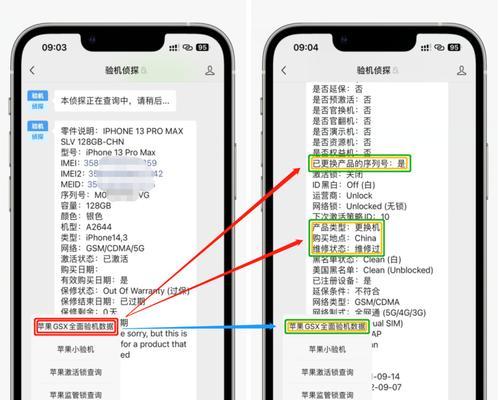 iPhone遇到问题怎么解决？常见故障的解决方法是什么？