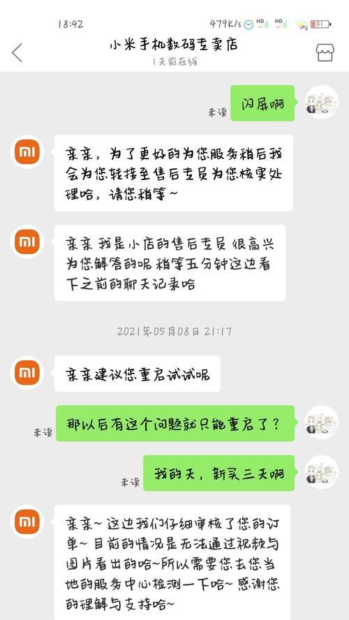 小米11从3999元跌至2699元？现在购买合适吗？