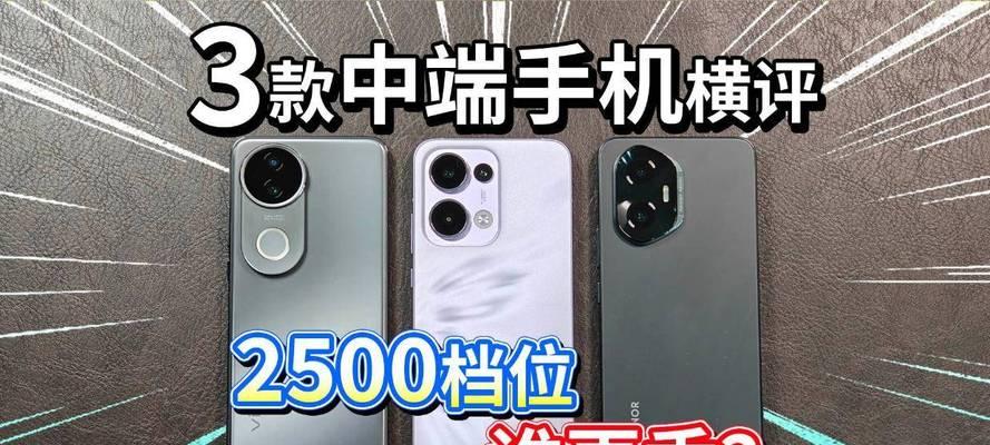 vivo与OPPO购机推荐：哪款手机更值得买？常见问题解答？