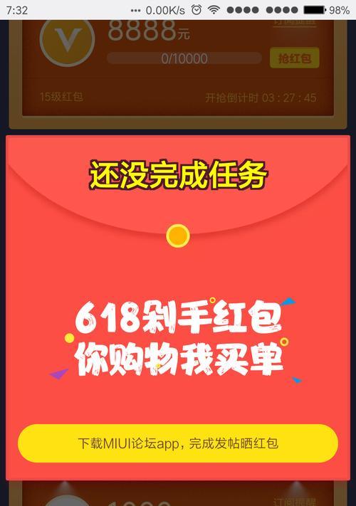 哪些手机抢红包最畅快？盘点2023年极致体验的红包手机？