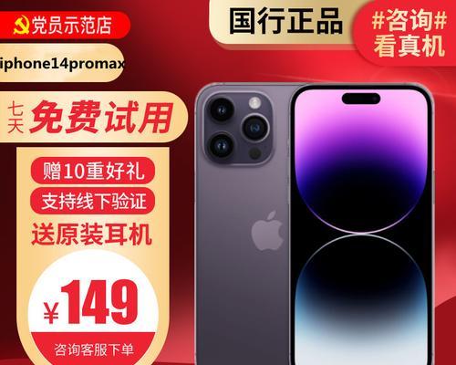 iPhone14Pro最佳旗舰的性能如何？使用中常见问题有哪些解决方法？