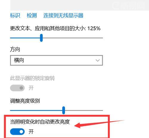 iPhone过热导致屏幕变暗怎么办？有效解决方法有哪些？