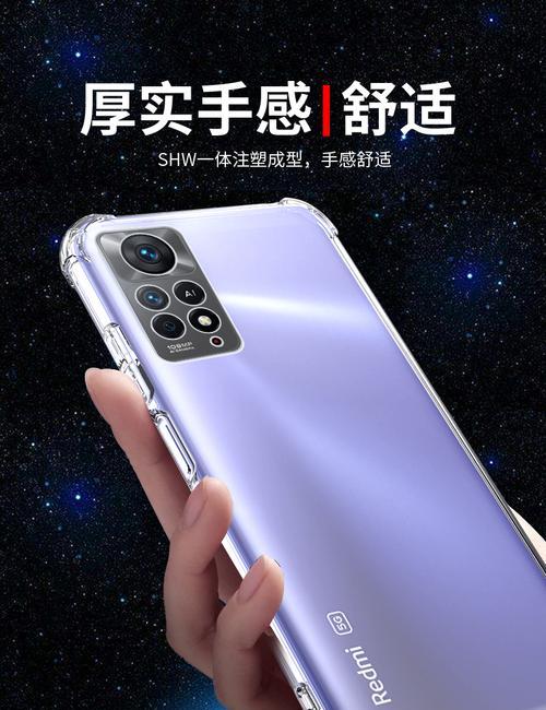 小米RedmiNote11E评测怎么样？性能和价格如何？