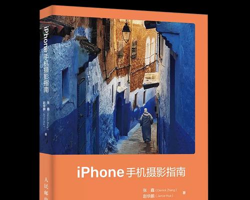 iPhone相机无法正常使用怎么办？快速解决方法有哪些？