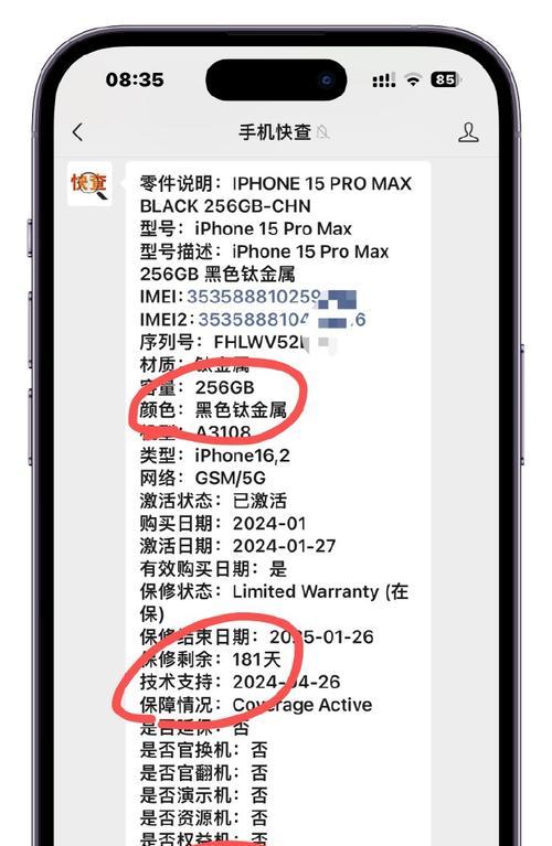 iPhone11和iPhone11Pro怎么选？购买时应注意哪些问题？