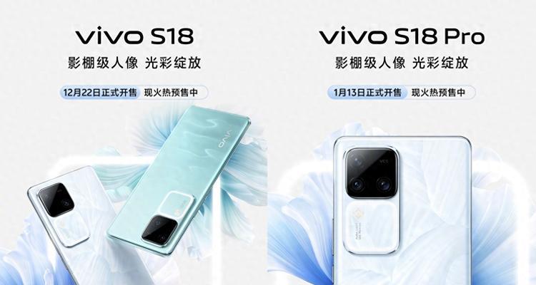 vivo三款新机哪款适合你？如何选择合适型号？