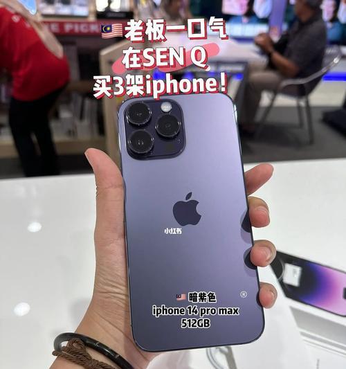 iPhone14ProMax相机成绩出炉？评测结果如何影响拍照体验？