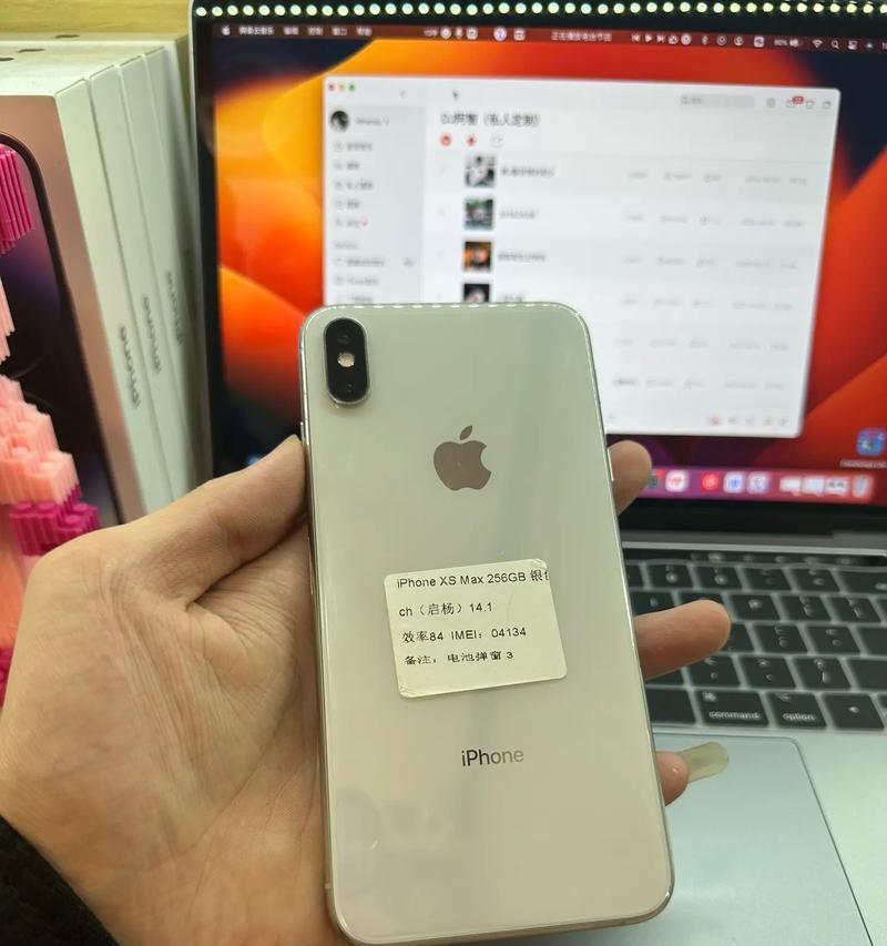 iPhoneXsMax报价是多少？如何查询最新价格信息？