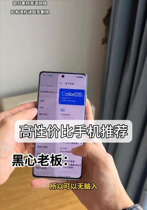 哪四款手机性价比最高？如何挑选高性价比手机？