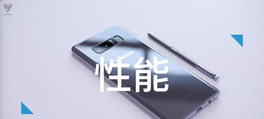 三星Note8深度评测？性能和功能有哪些亮点和不足？