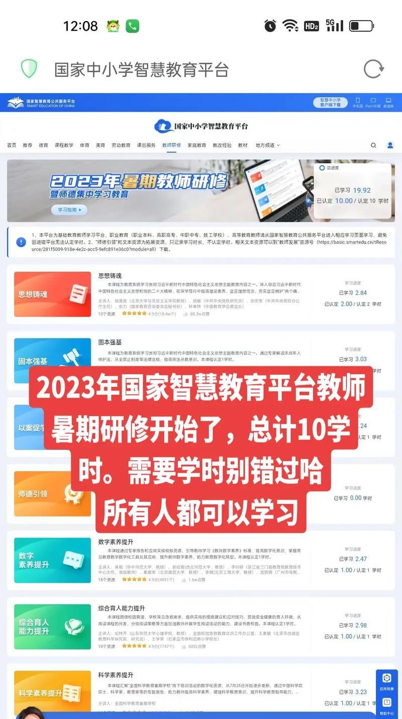 2023年买手机有哪些不容错过的品牌和功能？常见问题解答？