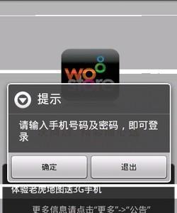 千元机也能享受优质软件体验？盘点那些让你惊喜的千元手机