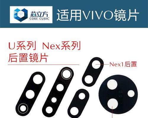 vivoZ1i参数有哪些？图赏展示vivoZ1i外观特点？