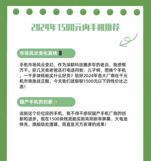 哪四款手机性价比最高？如何挑选最具性价比的手机？