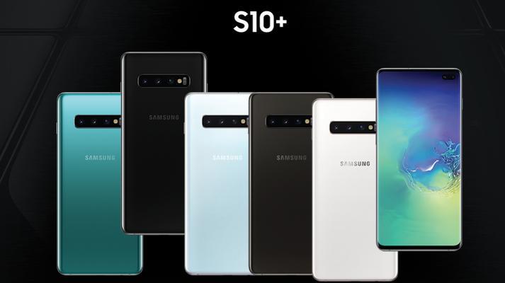 三星GalaxyS10+与S10的差异在哪里？购买时应该考虑哪些因素？