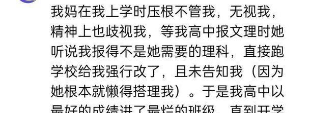 原来这才是主要原因？揭秘背后隐藏的真相！